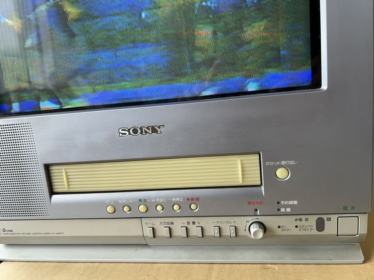 中古 SONY ソニー トリニトロン カラービデオテレビ KV-14MVF2 ブラウン管テレビデオ 2001年製 14 型 VHS 動作OK レトロの画像10