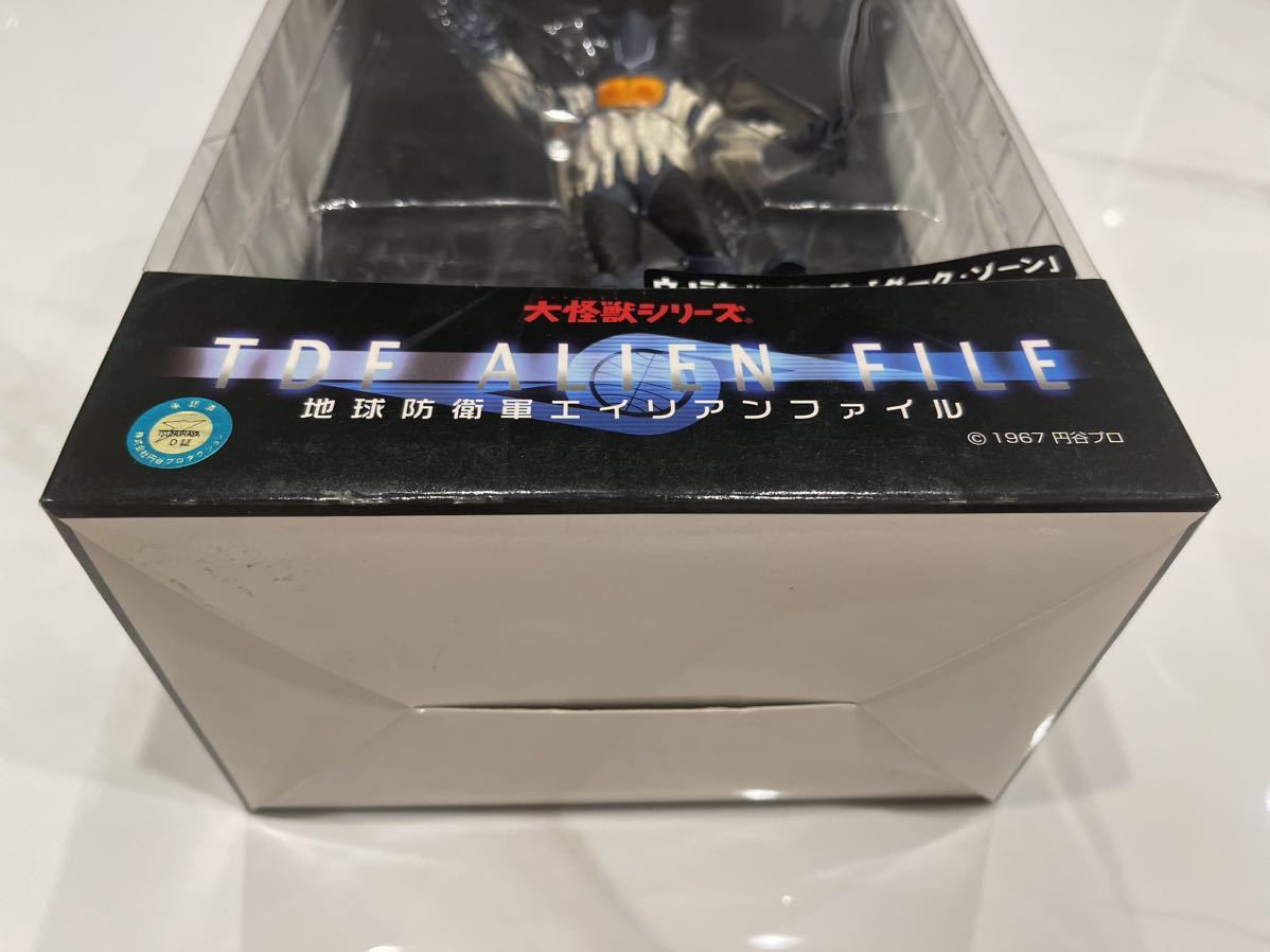 《大幅値下中！》エクスプラス ガレージトイ 『ゴメスを倒せ！』『ダークゾーン』