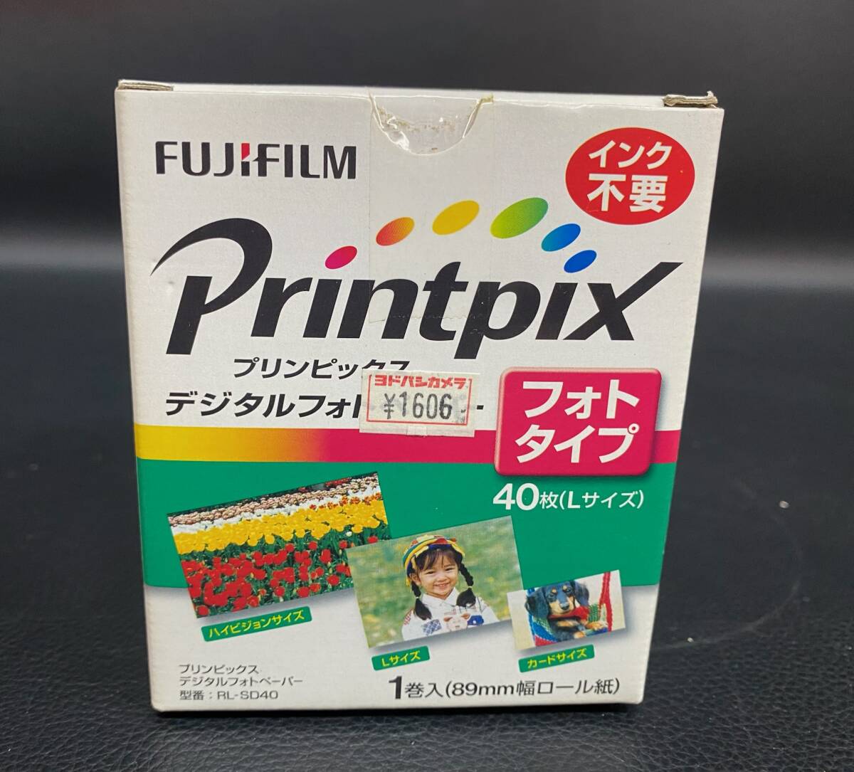 未使用 Printpix プリンピックスデジタルフォトペーパー FUJIFILM 富士フイルム RL-SD40 Lサイズ 40枚入り 231108-495の画像1