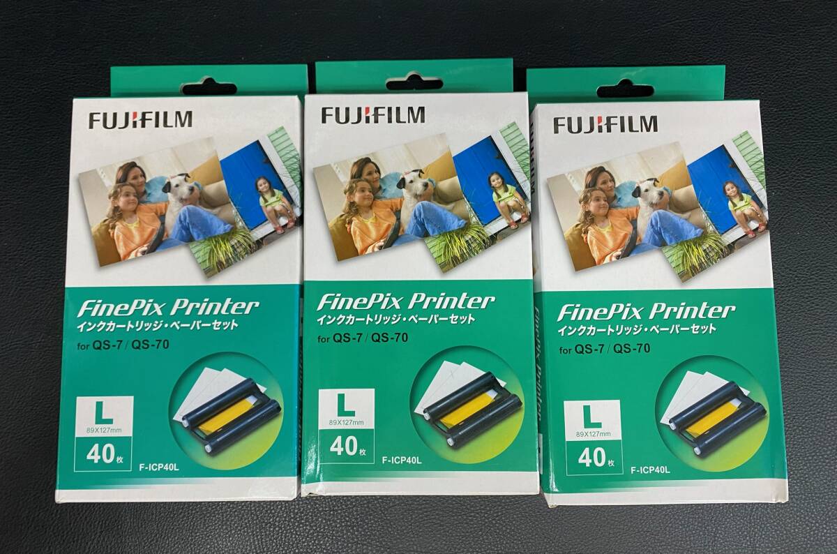 未使用 インクカートリッジペーパーセット FUJIFILM F-ICP40L Lサイズ40枚 3箱セット 富士フイルム 231108-503_画像1