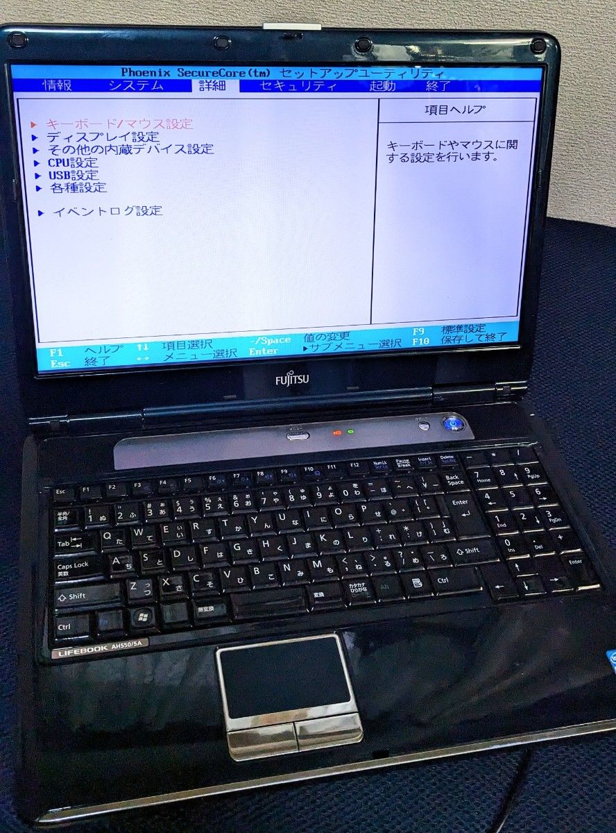 富士通ノートパソコン　FMVA555AMG　OS無し