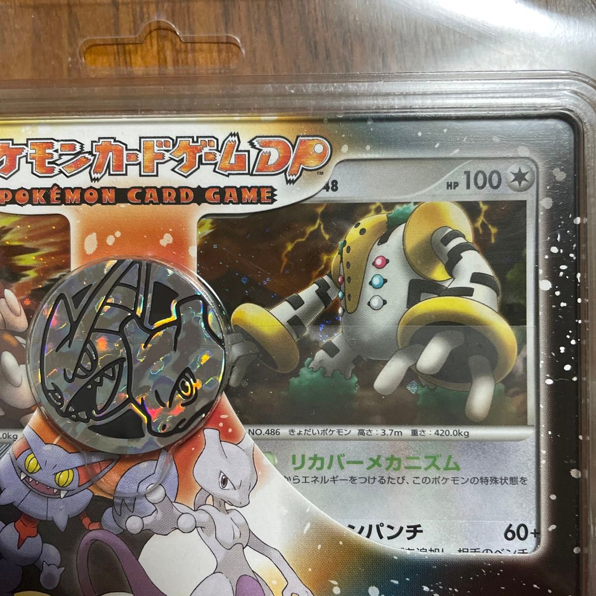 ポケモンカードゲーム DP 対戦スターターパック ヒードランvs ポケモンカードゲーム DP 対戦スターターパック ヒードランvs