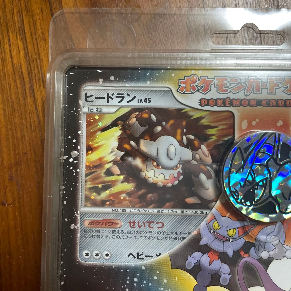ポケモンカードゲーム DP 対戦スターターパック ヒードランvs ポケモンカードゲーム DP 対戦スターターパック ヒードランvs