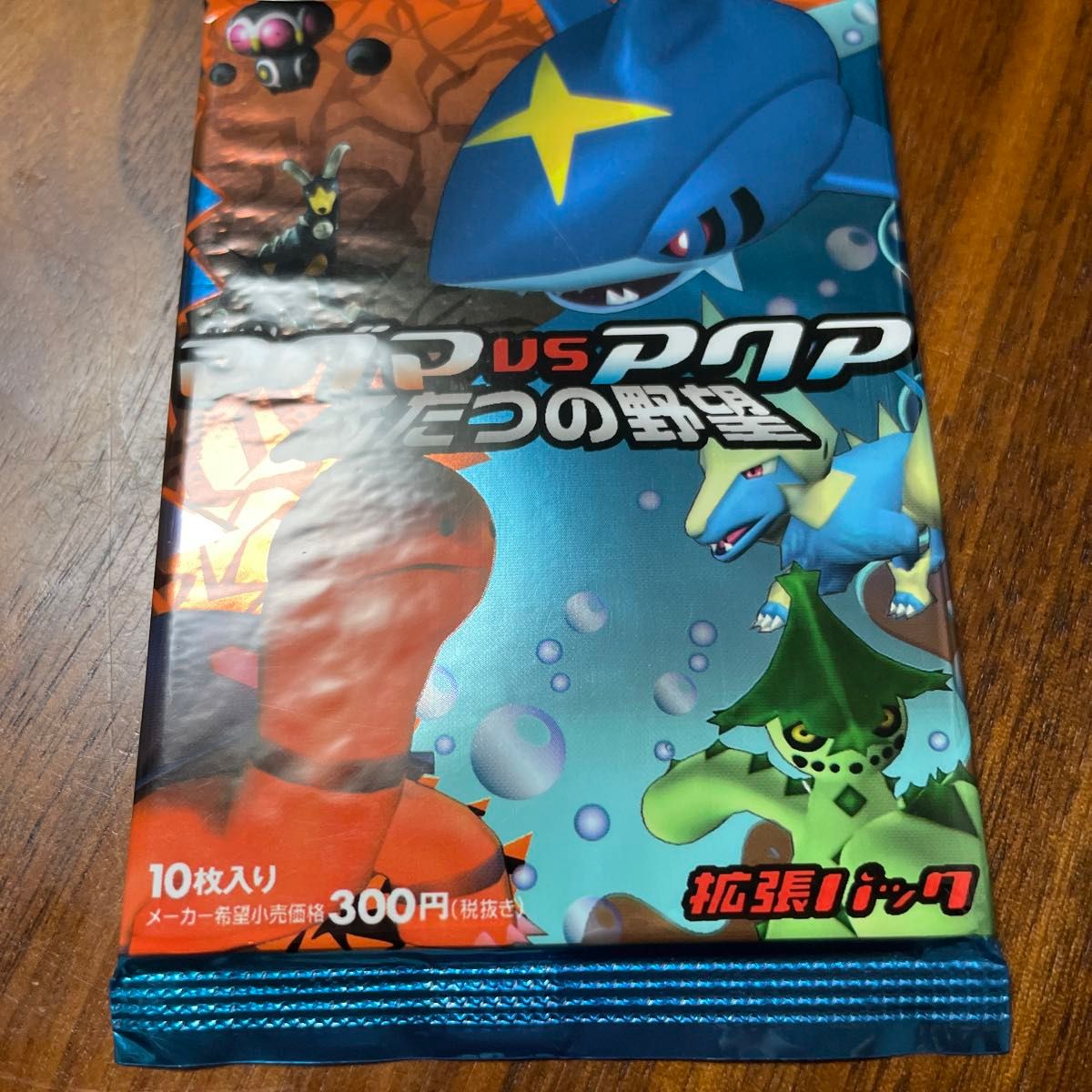 ADV 強化拡張パックex1 【マグマVSアクア ふたつの野望】【未 ADV 強化拡張パックex1 【マグマVSアクア ふたつの野望】【未