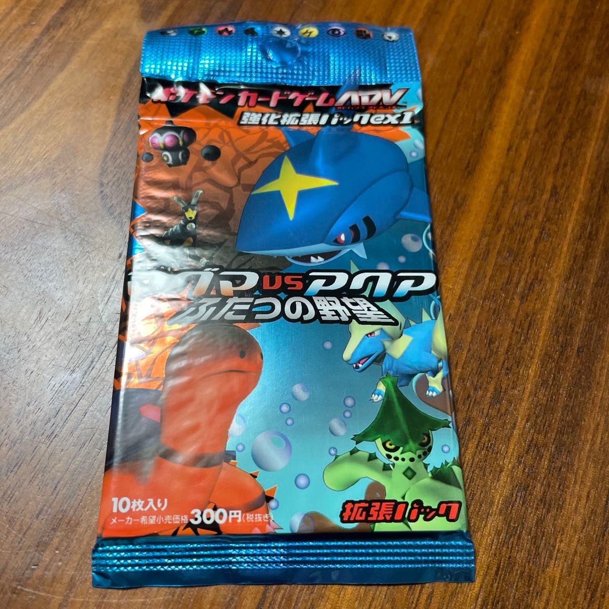 ADV 強化拡張パックex1 【マグマVSアクア ふたつの野望】【未 ADV 強化拡張パックex1 【マグマVSアクア ふたつの野望】【未