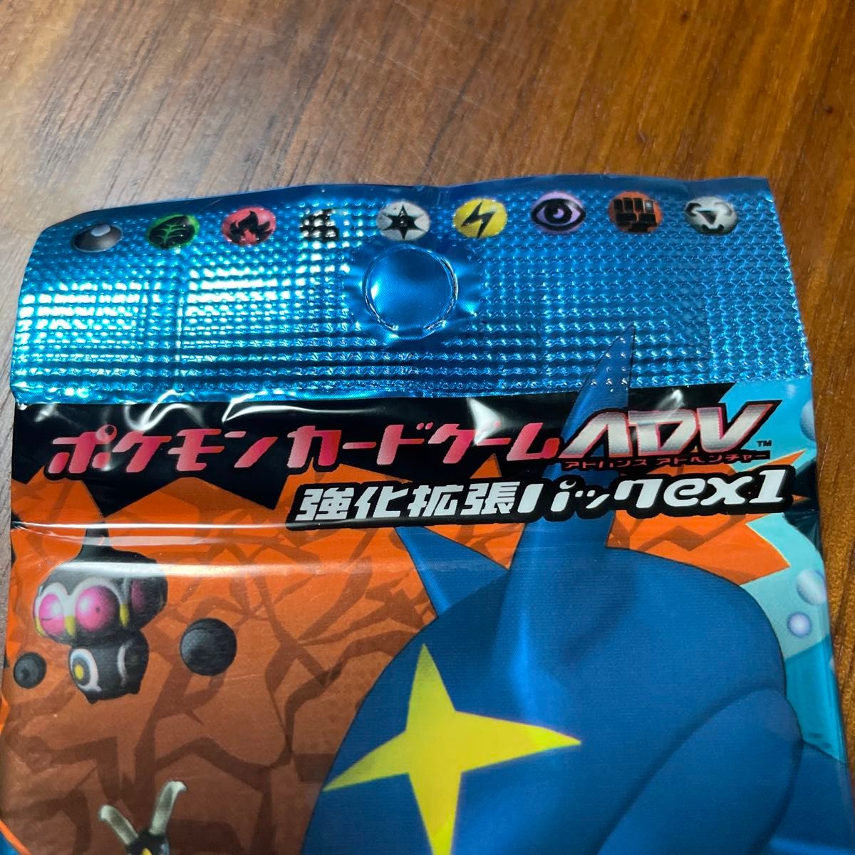 ADV 強化拡張パックex1 【マグマVSアクア ふたつの野望】【未 ADV 強化拡張パックex1 【マグマVSアクア ふたつの野望】【未