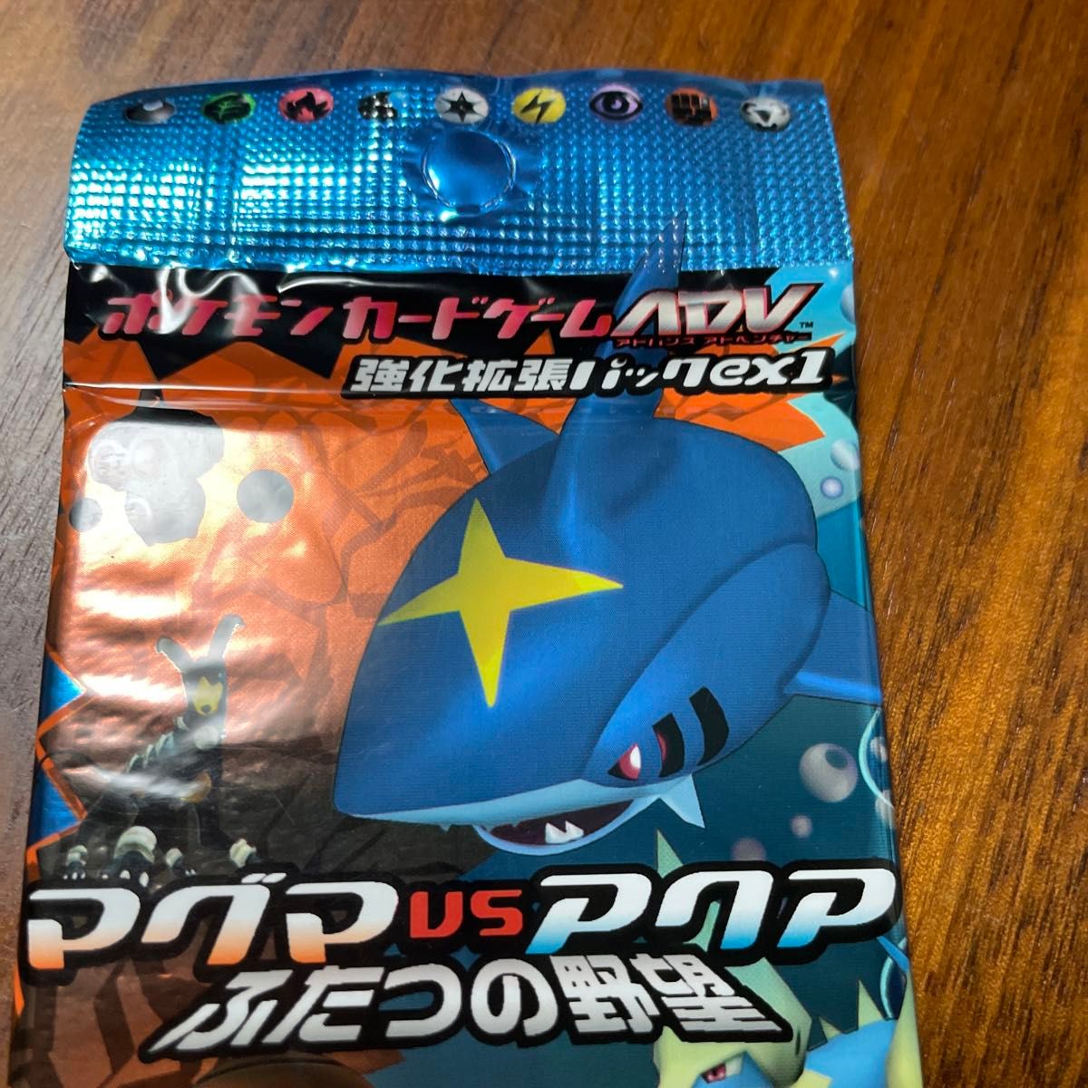 ADV 強化拡張パックex1 【マグマVSアクア ふたつの野望】【未 ADV 強化拡張パックex1 【マグマVSアクア ふたつの野望】【未