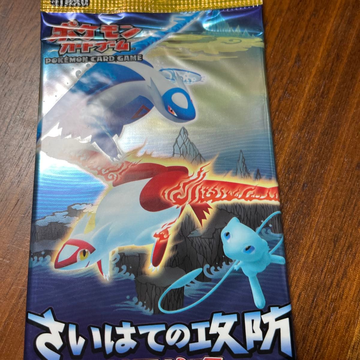 PCG 拡張パック 【さいはての攻防 】【未開封】|Yahoo!フリマ PCG 拡張パック 【さいはての攻防 】【未開封】|Yahoo!フリマ