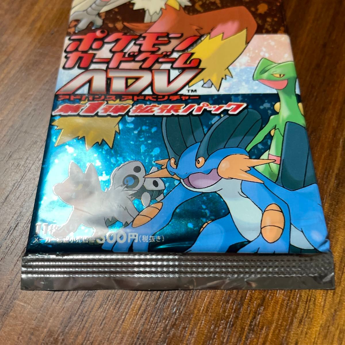 ポケモンカードゲームADV 第1弾拡張パック【未開封】|Yahoo ポケモンカードゲームADV 第1弾拡張パック【未開封】|Yahoo