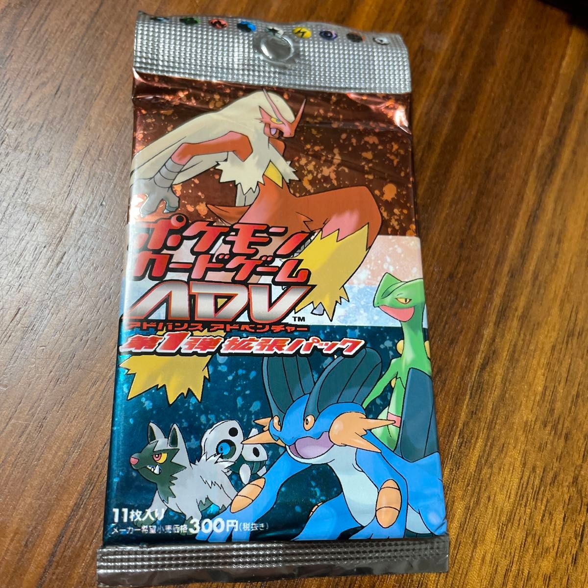 ポケモンカードゲームADV 第1弾拡張パック【未開封】|Yahoo ポケモンカードゲームADV 第1弾拡張パック【未開封】|Yahoo