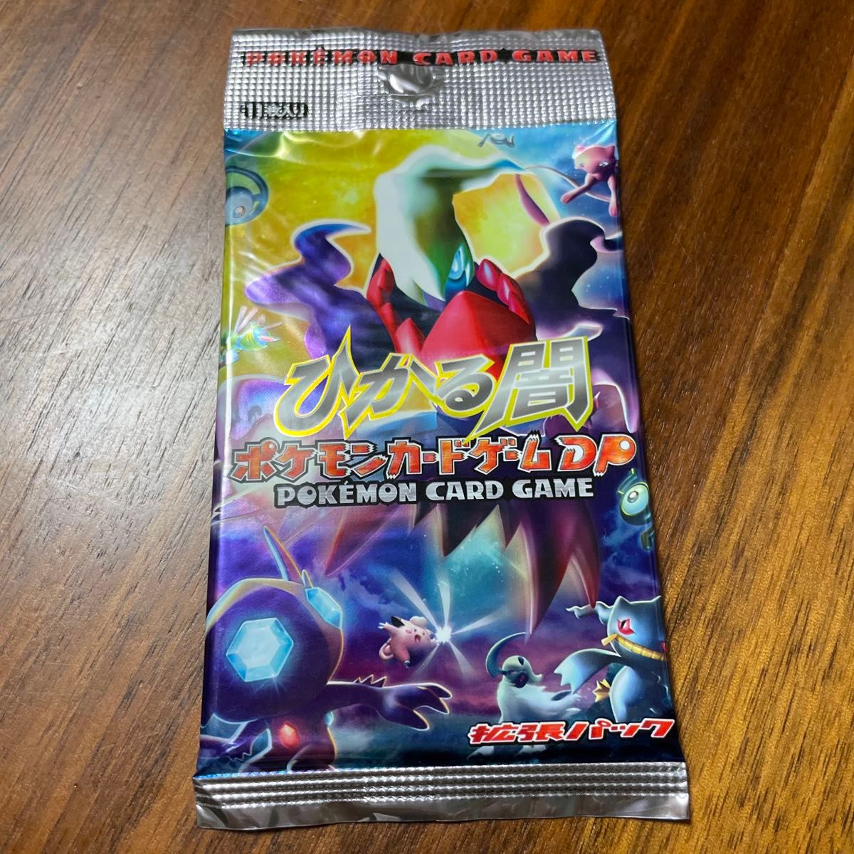 ポケモンカードゲームDP 拡張パック 【ひかる闇】【未開封 ポケモンカードゲームDP 拡張パック 【ひかる闇】【未開封