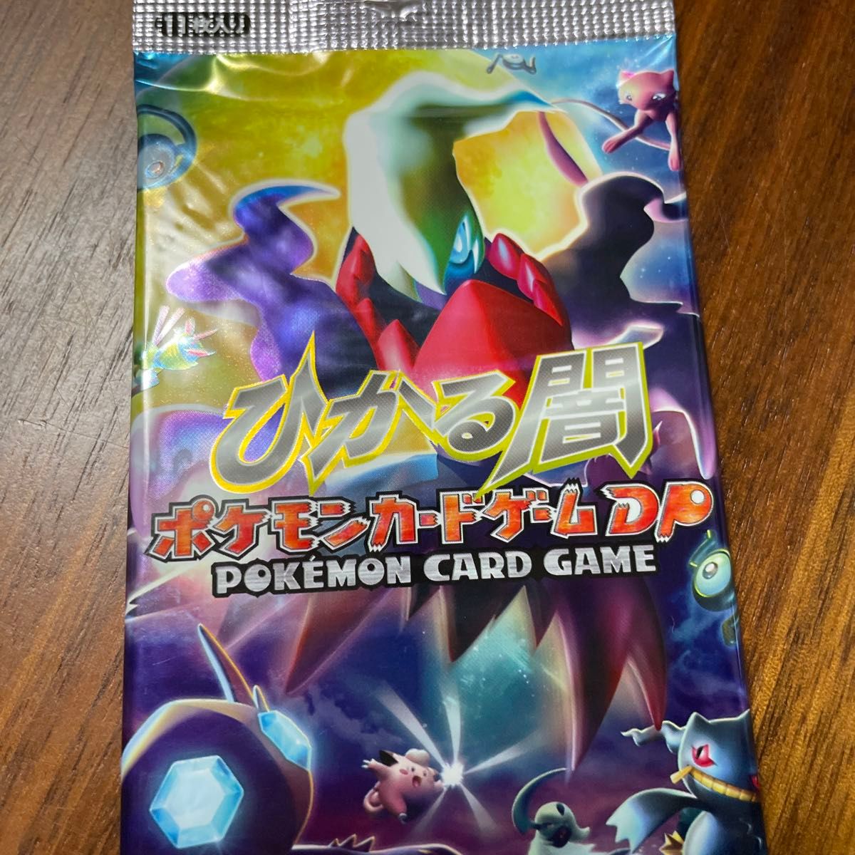 ポケモンカードゲームDP 拡張パック 【ひかる闇】【未開封 ポケモンカードゲームDP 拡張パック 【ひかる闇】【未開封