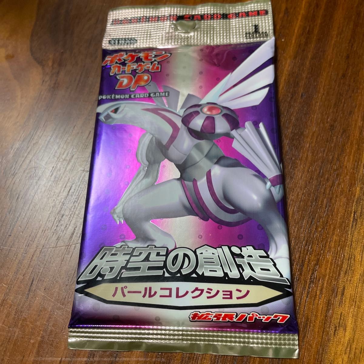 ポケモンカードゲームDP 拡張パック 【時空の創造 パール ポケモンカードゲームDP 拡張パック 【時空の創造 パール