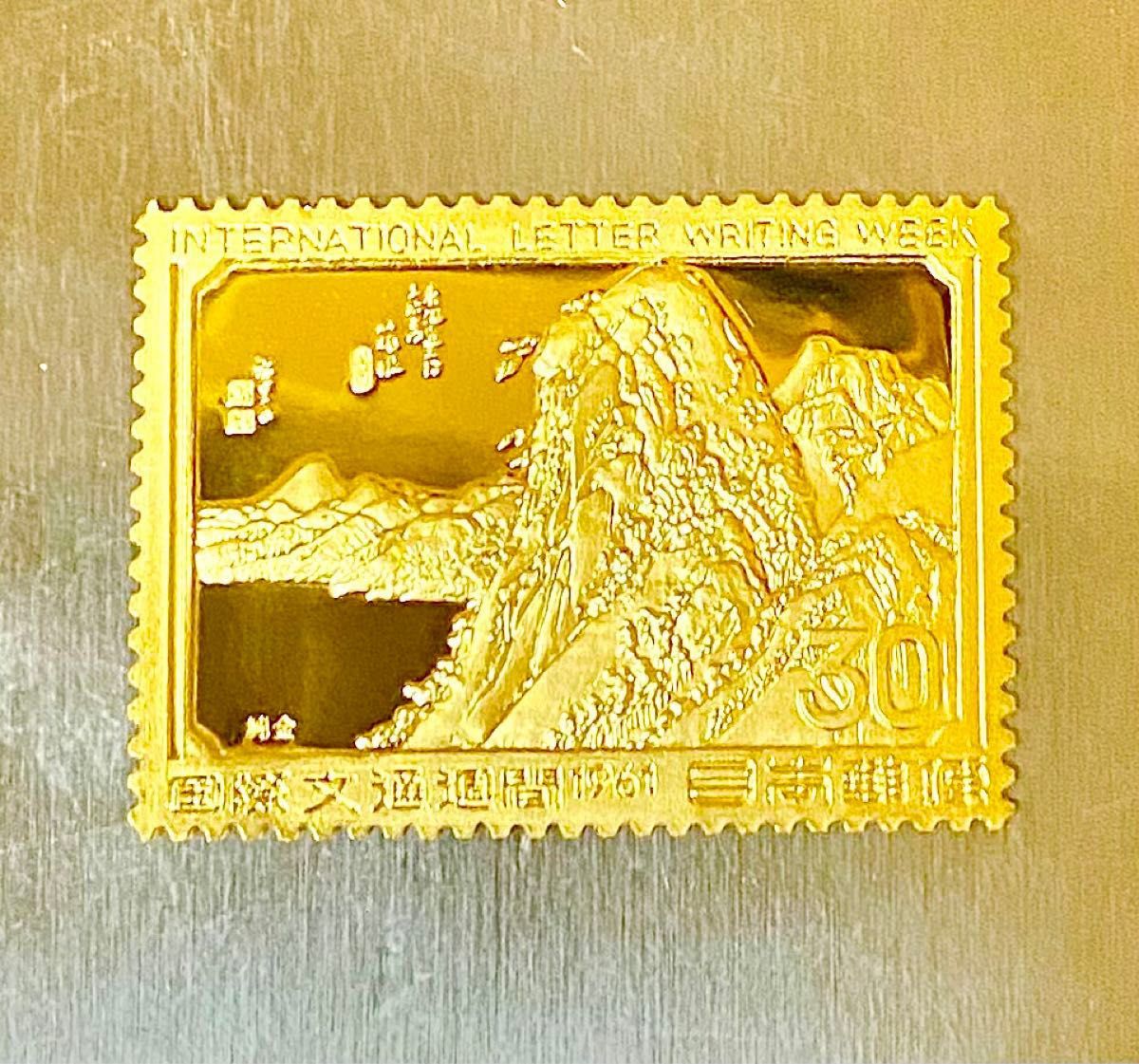 ※極希少 最上級品  ALL 純金 安藤広重筆 東海道五十三次・箱根 切手型レリーフ 記念メダル K24 本物の一枚を 