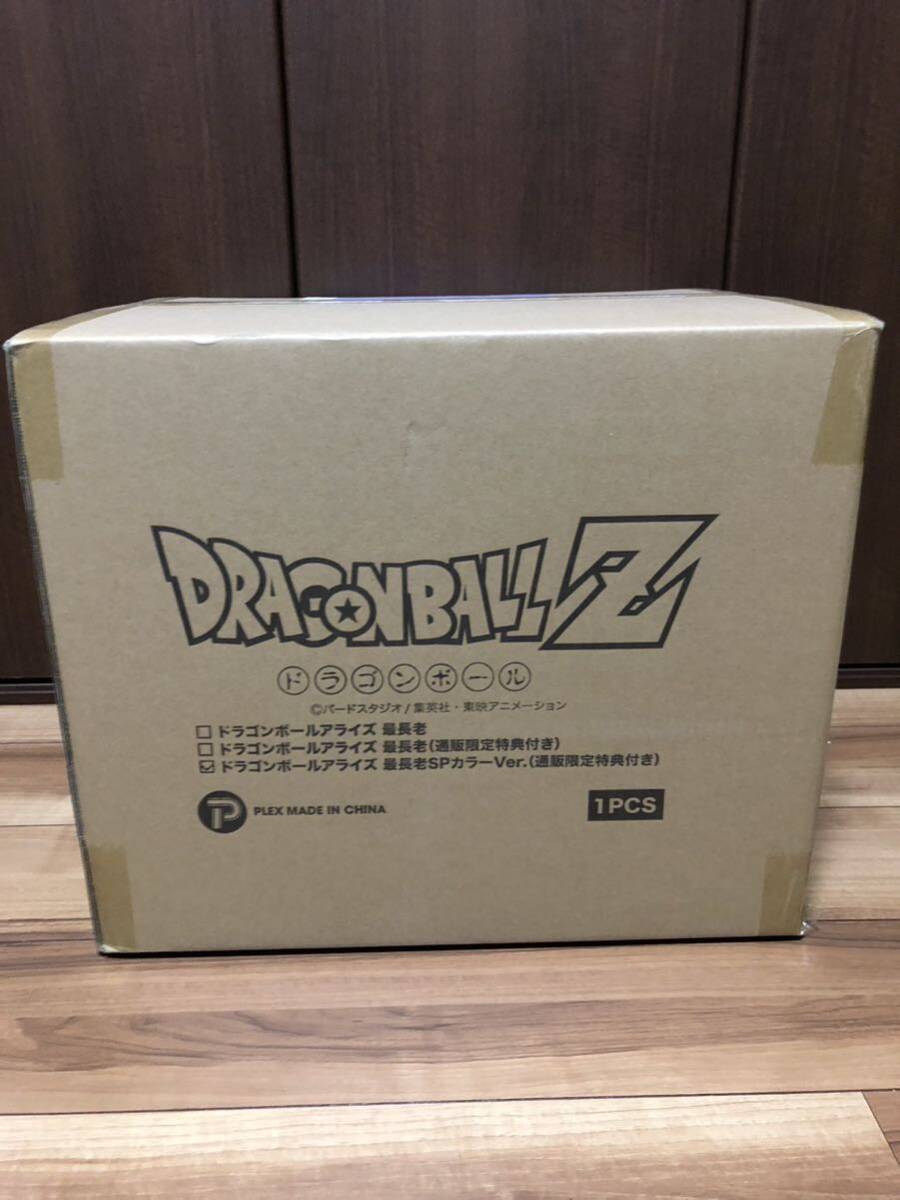 ドラゴンボール アライズ 最長老 SPカラー Ver. 通販限定特典付き クリリン ZEEM ジーマ フィギュア DRAGON BALL Z ドラゴンボールZ_画像2