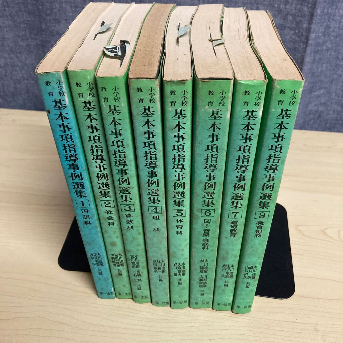 小学校教育 基本事項指導事例選集 8冊セット1968年発行 - 教育書、保育書 小学校教育 基本事項指導事例選集 8冊セット1968年発行 - 教育書、保育書