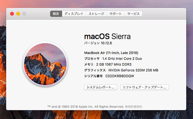 Apple MacBook Air 11インチ 2010 A1370_画像10