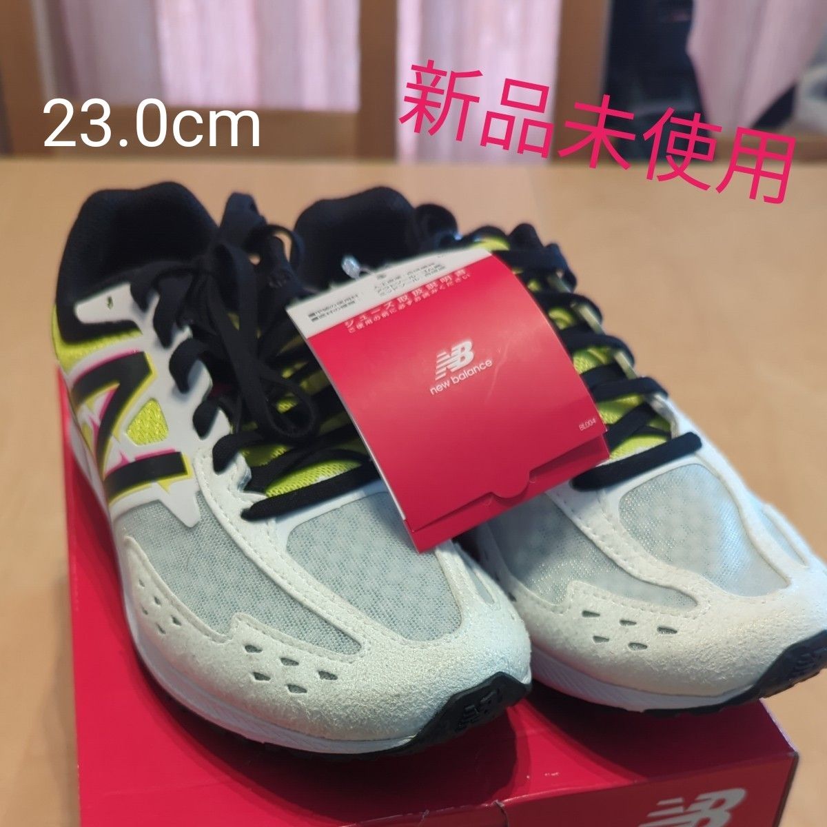 [ニューバランス] 23.0cm ランニングシューズ WHANZR NB HANZO R レディース