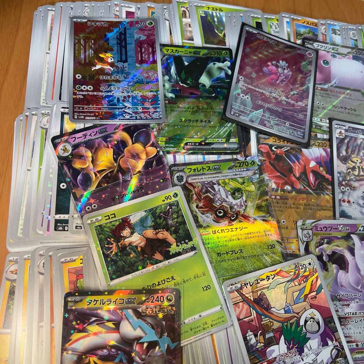 ポケモンカード まとめ売り キラカード等|Yahoo!フリマ(旧 ポケモンカード まとめ売り キラカード等|Yahoo!フリマ(旧