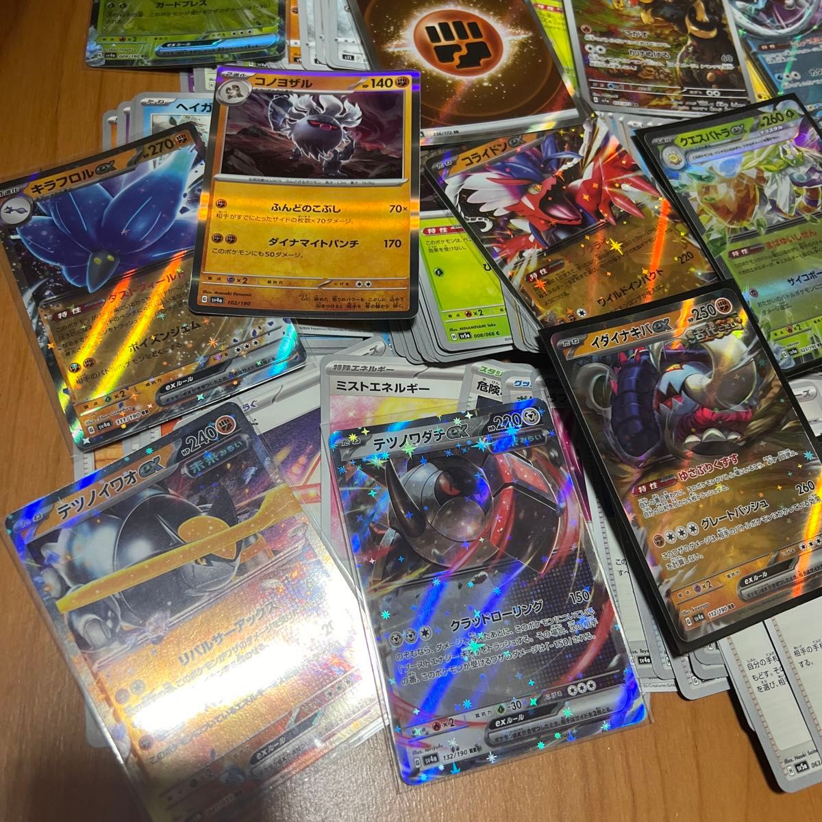 ポケモンカード まとめ売り ④|Yahoo!フリマ(旧PayPayフリマ) ポケモンカード まとめ売り ④|Yahoo!フリマ(旧PayPayフリマ)
