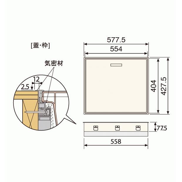 城東テクノ SPF-R45F15-UA1-DB 高気密型床下点検口 断熱型 450×600タイプ_画像3