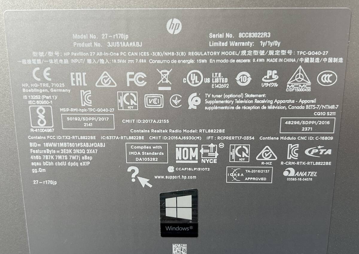 【美品】HP Pavilion 27-r170jp 一体型 27インチタッチパネル/第8世代Corei7-8700T/メモリ8GB/HDD2TB/DVDドライブ/Windows11Pro_スタンド底部製品表示です