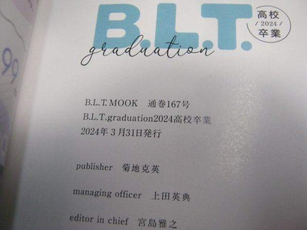 送料185円●現状 写真集●B.L.T.ムック●graduation 2024 高校卒業●アイドル 制服 グラビア●2024.3月の画像3