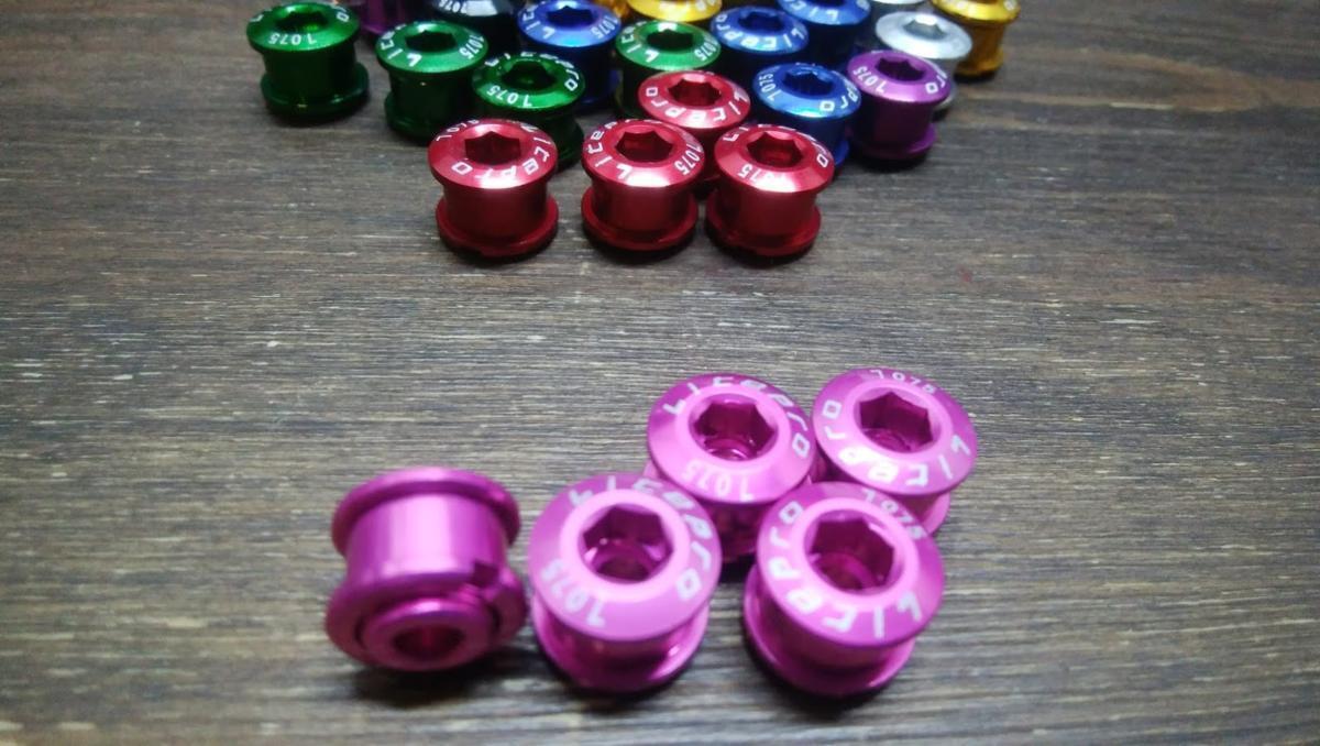 処分 チェーンリングボルト 5個セット 6.5mm 7075アルミ合金 1個/約1.9グラム シングル用 ピンク色 litepro ゆうメール可