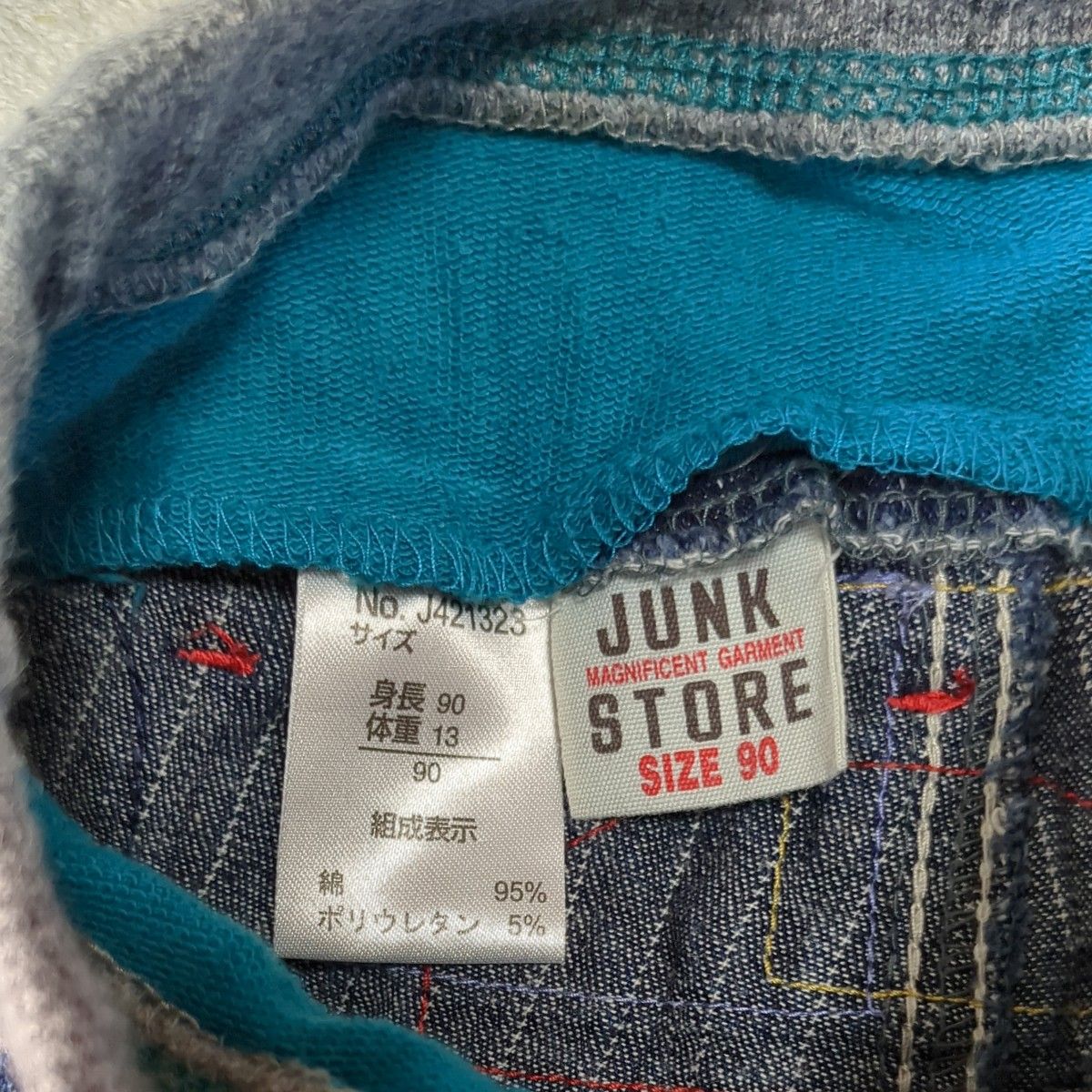 サイズ 90 長ズボン JUNK STORE  デニム