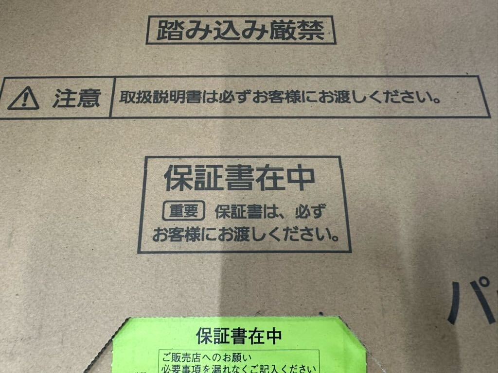 【新品未使用未開封】パナソニック NP-45VS9S 食器洗い乾燥機 Panasonic ミドルタイプ 幅45cm ドアパネル型 ビルトイン V9シリーズ_画像4