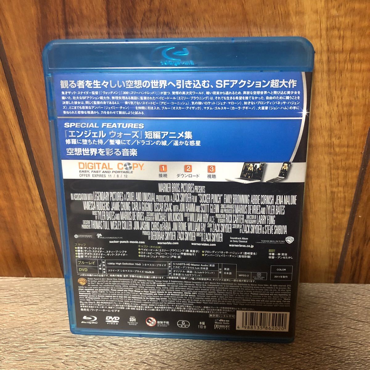 エンジェル ウォーズ Blu-ray & DVDセット_画像3