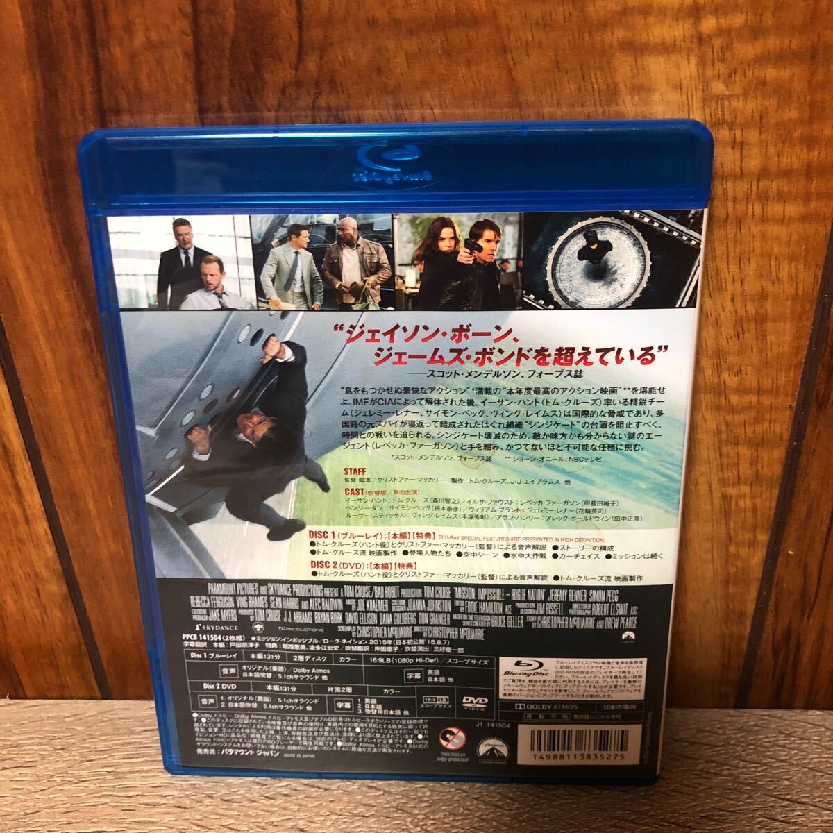 ミッションインポッシブル／ローグ・ネイション ブルーレイ+DVDセットの画像3