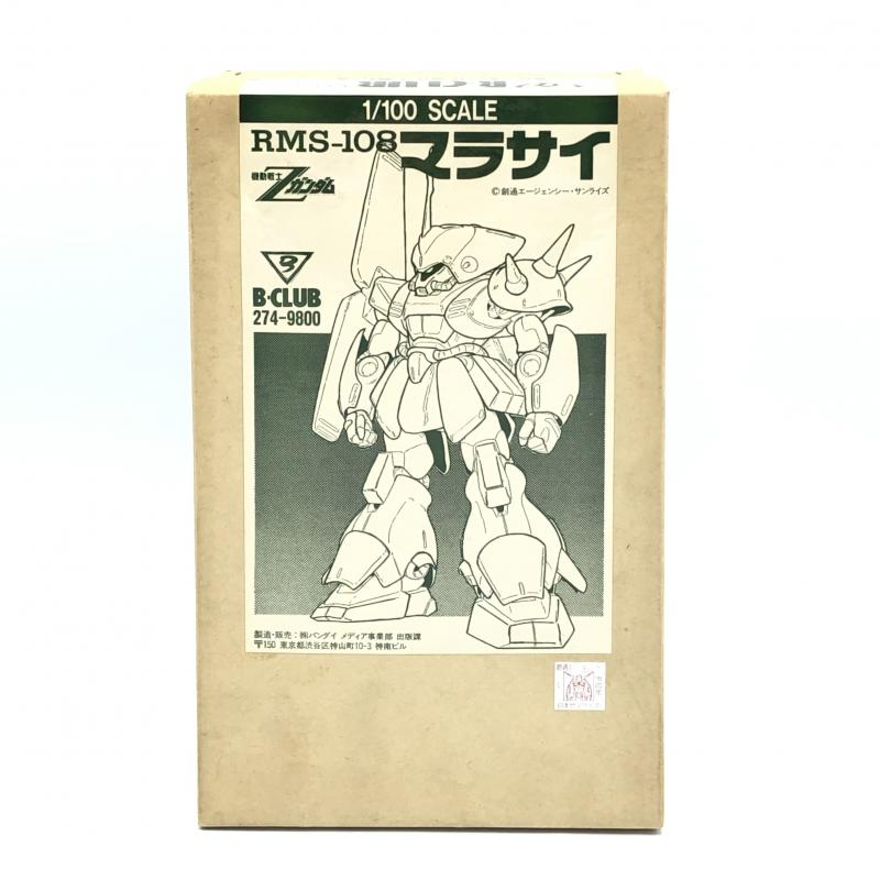 Yahoo!オークション - B-CLUB 1/100 RMS-108 マラサイ 機動戦士Z Yahoo!オークション - B-CLUB 1/100 RMS-108 マラサイ 機動戦士Z
