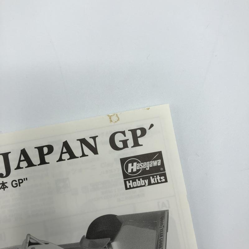  Hasegawa 1/20 Ferrari 312T2 1976 Japan GP not yet constructed goods 