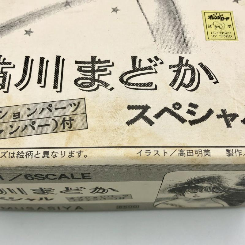 ムサシヤ 1/6 鮎川まどか スペシャル きまぐれオレンジロード 未組立品_画像4