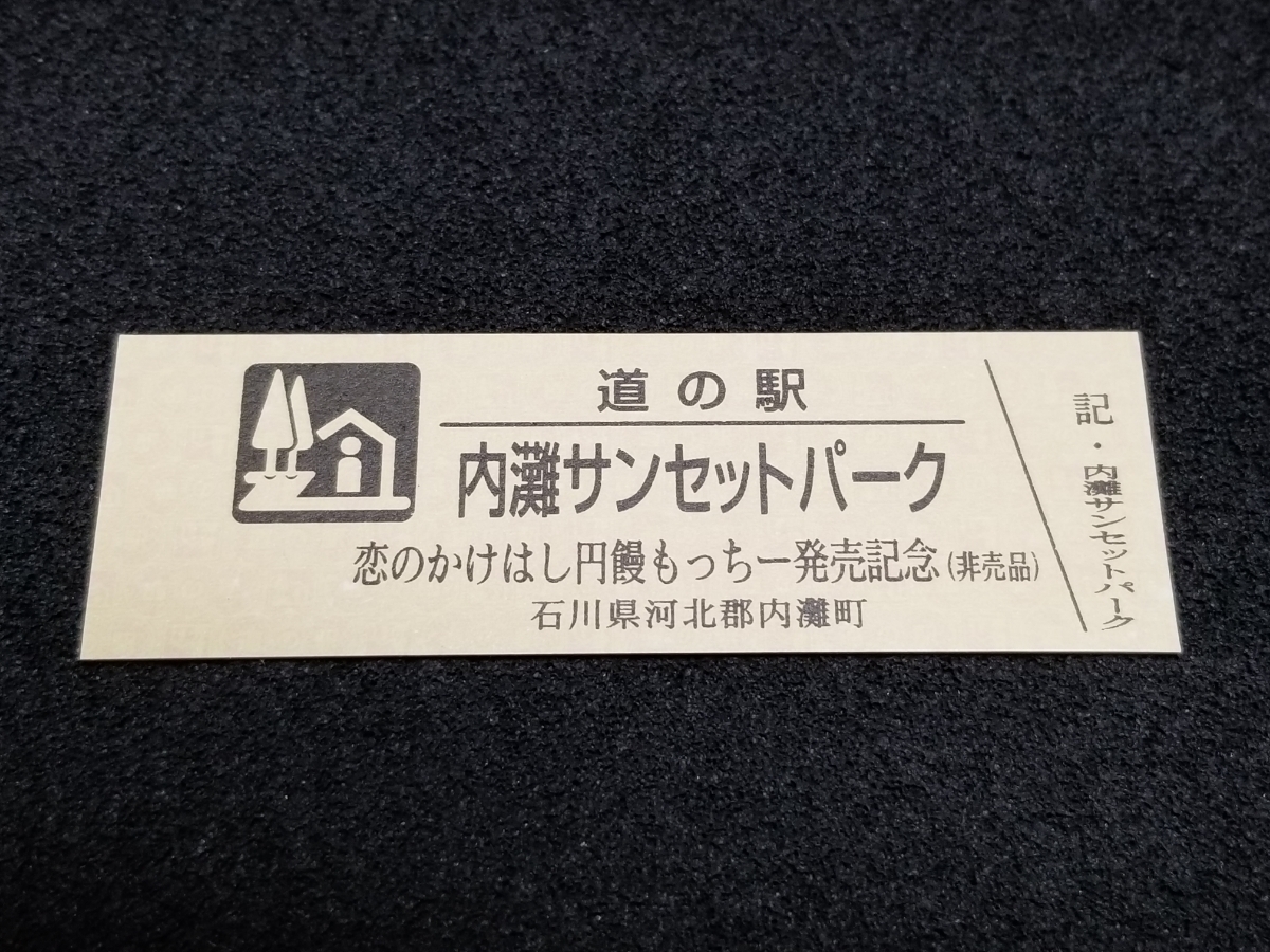 もっちーのの値段と価格推移は 10件の売買情報を集計したもっちーのの価格や価値の推移データを公開 もっちーのの値段と価格推移は 10件の売買情報を集計したもっちーのの価格や価値の推移データを公開