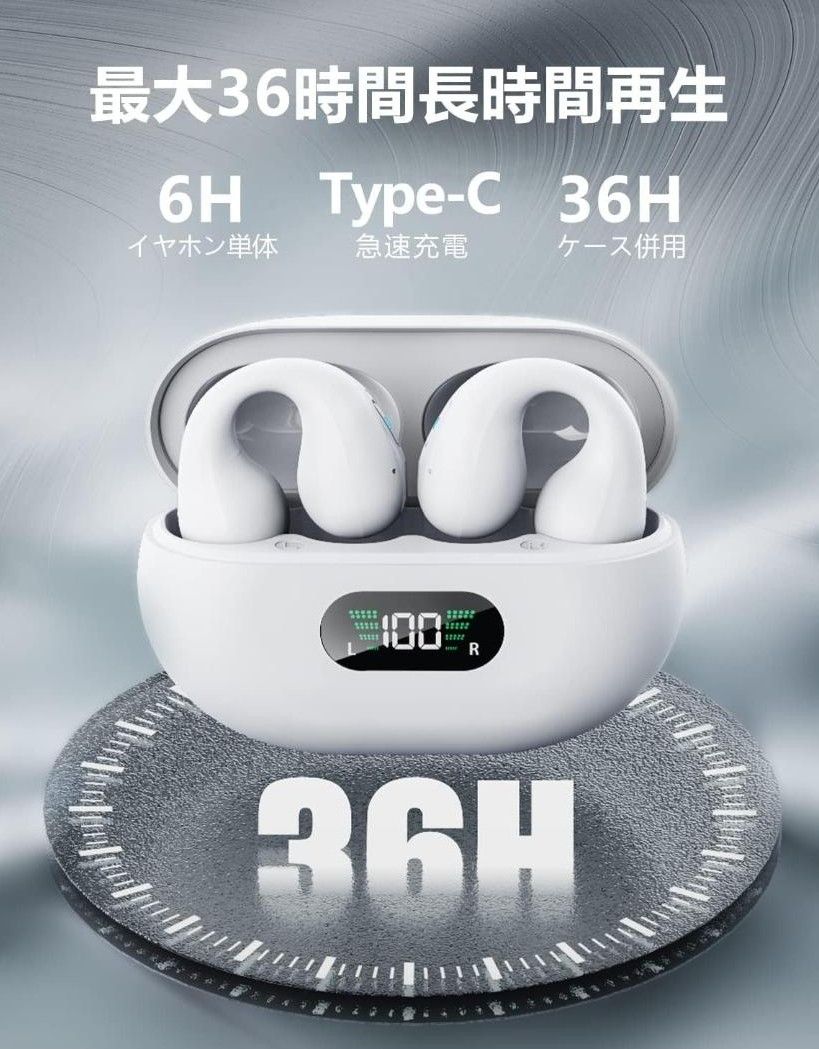 イヤホン ワイヤレスイヤホン 耳挟み Bluetooth5.3 骨伝導の革新型  白   Type-C急速充電