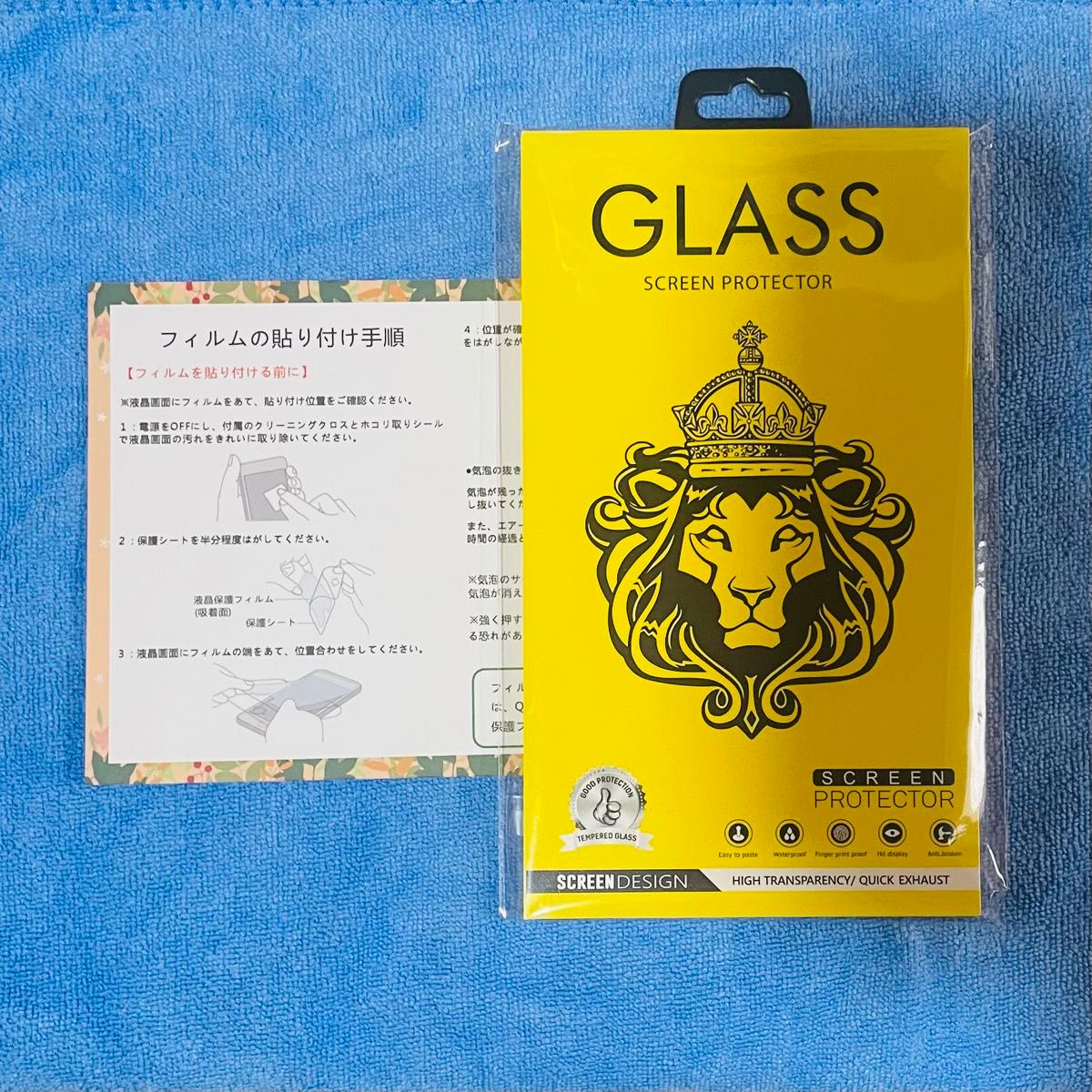 iPhone13/13proブルーライトカット　ガラスフィルム   全面保護　2枚入 旭硝子 強化ガラス 保護フィルム
