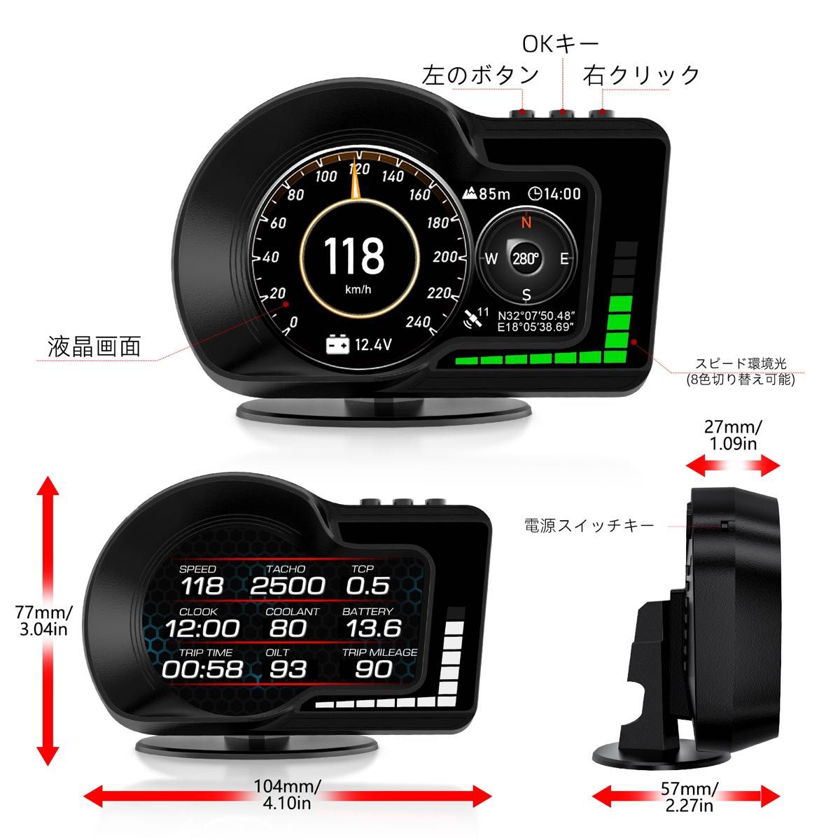 ヘッドアップディスプレイ GPS/OBD2モード対応　スピードメーター　タコメーター　追加メーター　色切替可能　高品質　新品　