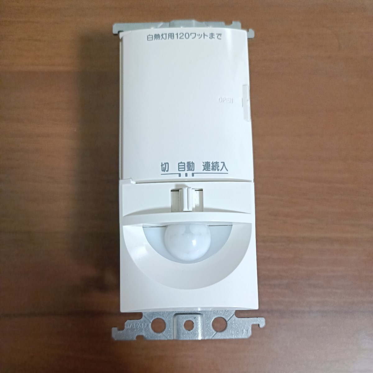 【中古品】パナソニック WZ6709 松下電工 壁取付 Panasonic 熱線センサ付自動スイッチ_画像1