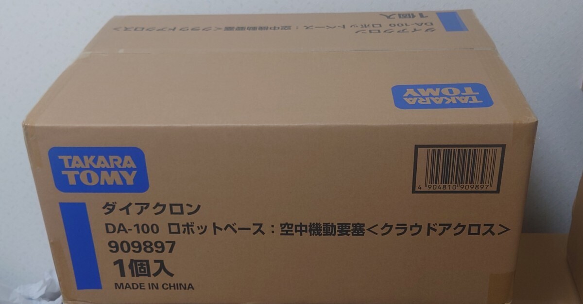 Yahoo!オークション - 【新品未開封】輸送箱未開封 ダイアクロン Yahoo!オークション - 【新品未開封】輸送箱未開封 ダイアクロン