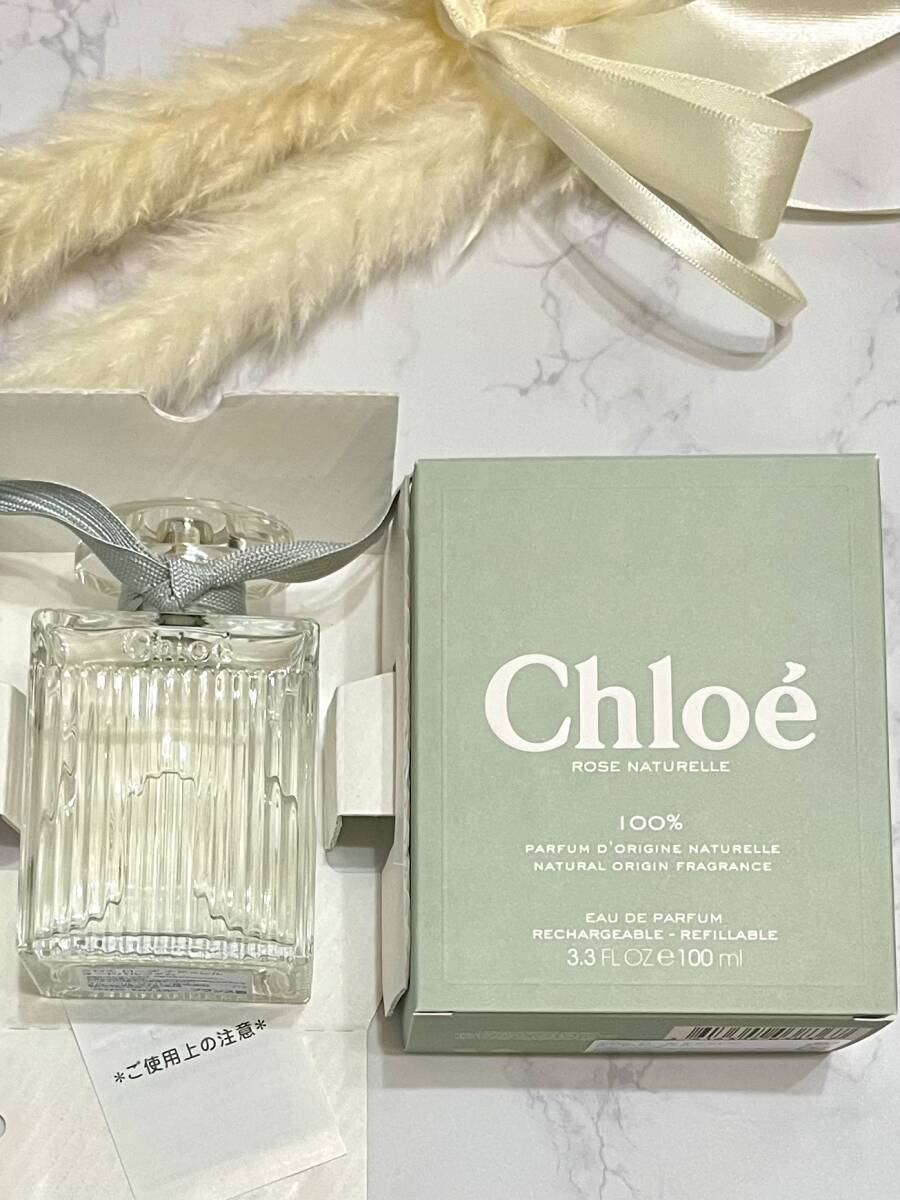 ◆◇◆Chloe 香水◆クロエ ローズ ナチュレルオードパルファム・100ml ◆香水サンプルおまけ付き♪◆新品未使用◆◇◆_画像2