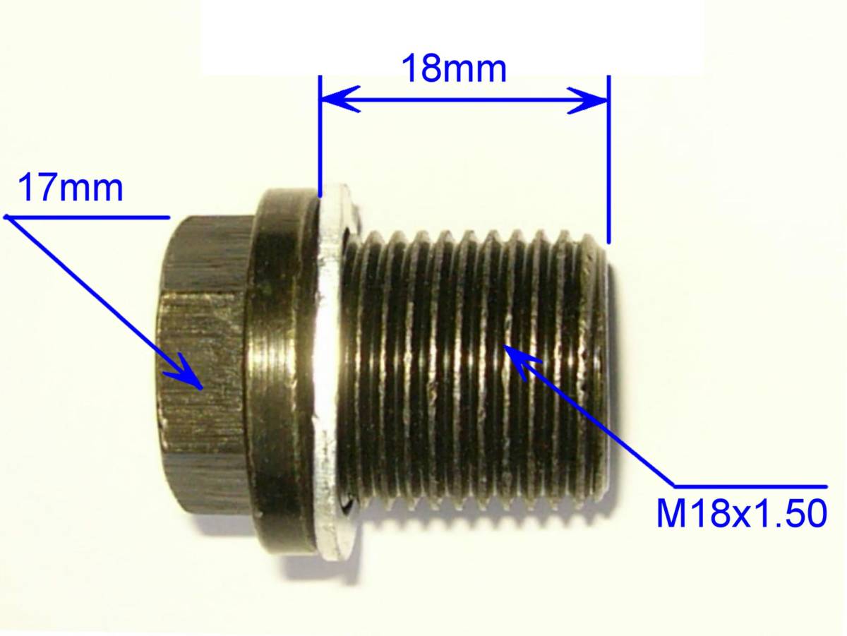 エンジン オイル,ドレンボルト,ドレン ボルト/ボルボ,S40,S60,V40,V50,V60,V70,XC60,XC90,FORD,フォード,クーガー,クーガ_画像2
