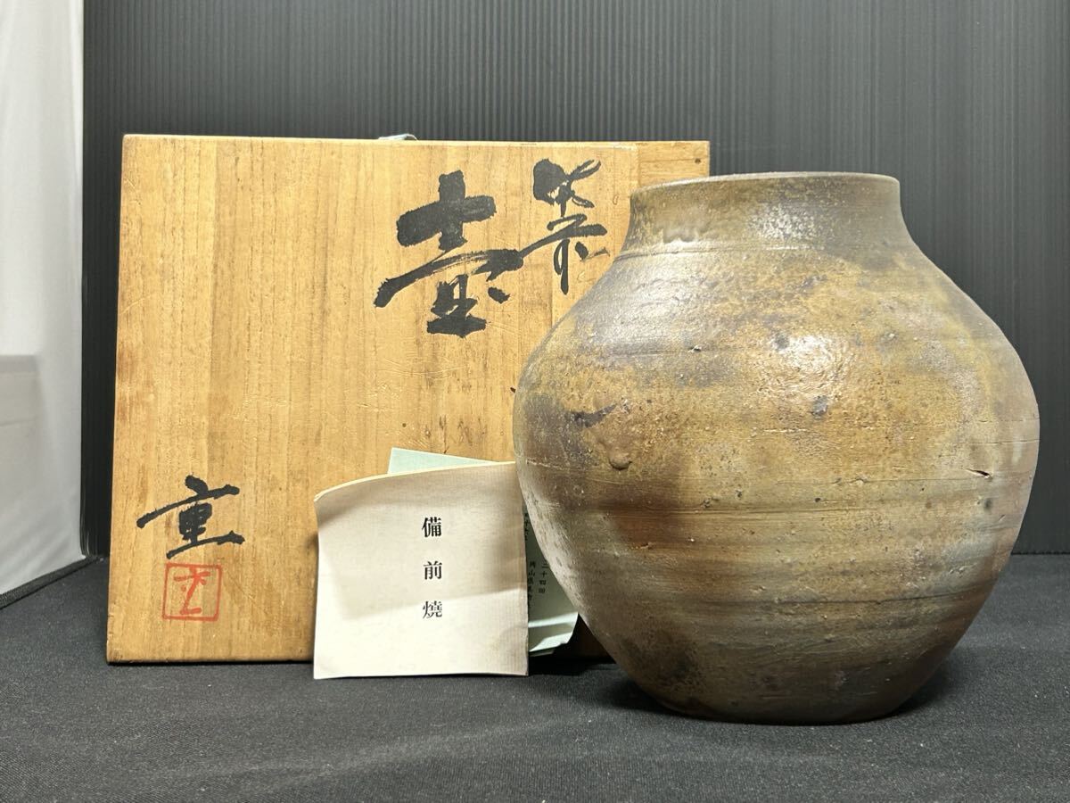  cheap . -ply Bizen "hu" pot also box . flower vase flower go in vase 