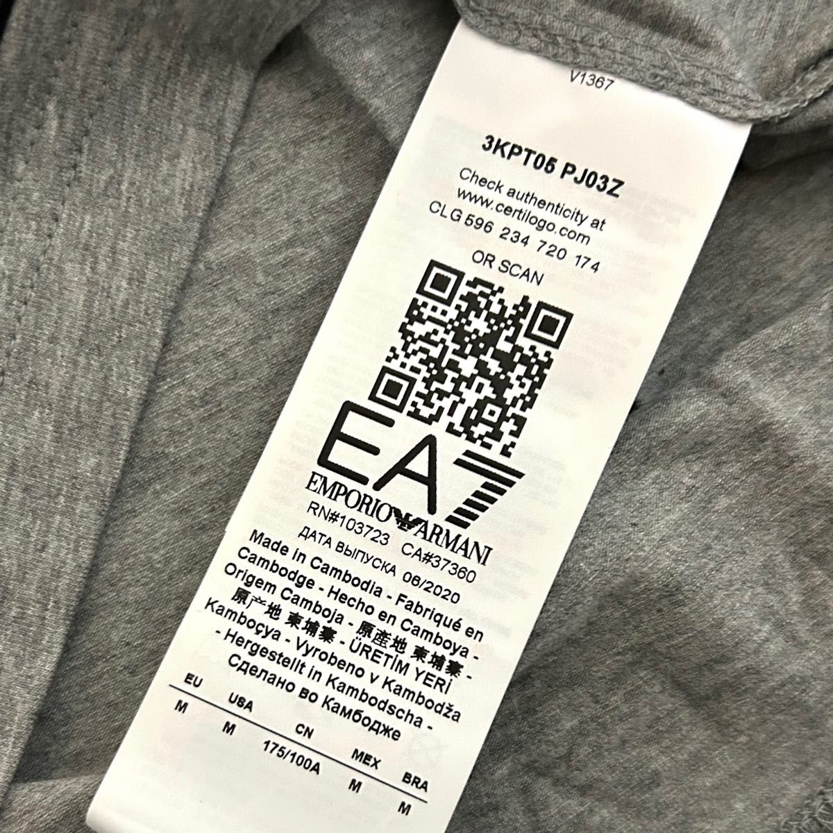 【新品】EMPORIO ARMANI EA7／クルーネック テープロゴ Tシャツ カットソー M