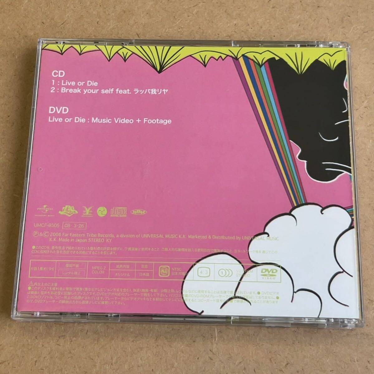 送料無料☆RIZE『3枚セット』初回限定盤CD＋DVD☆美品☆339の画像9