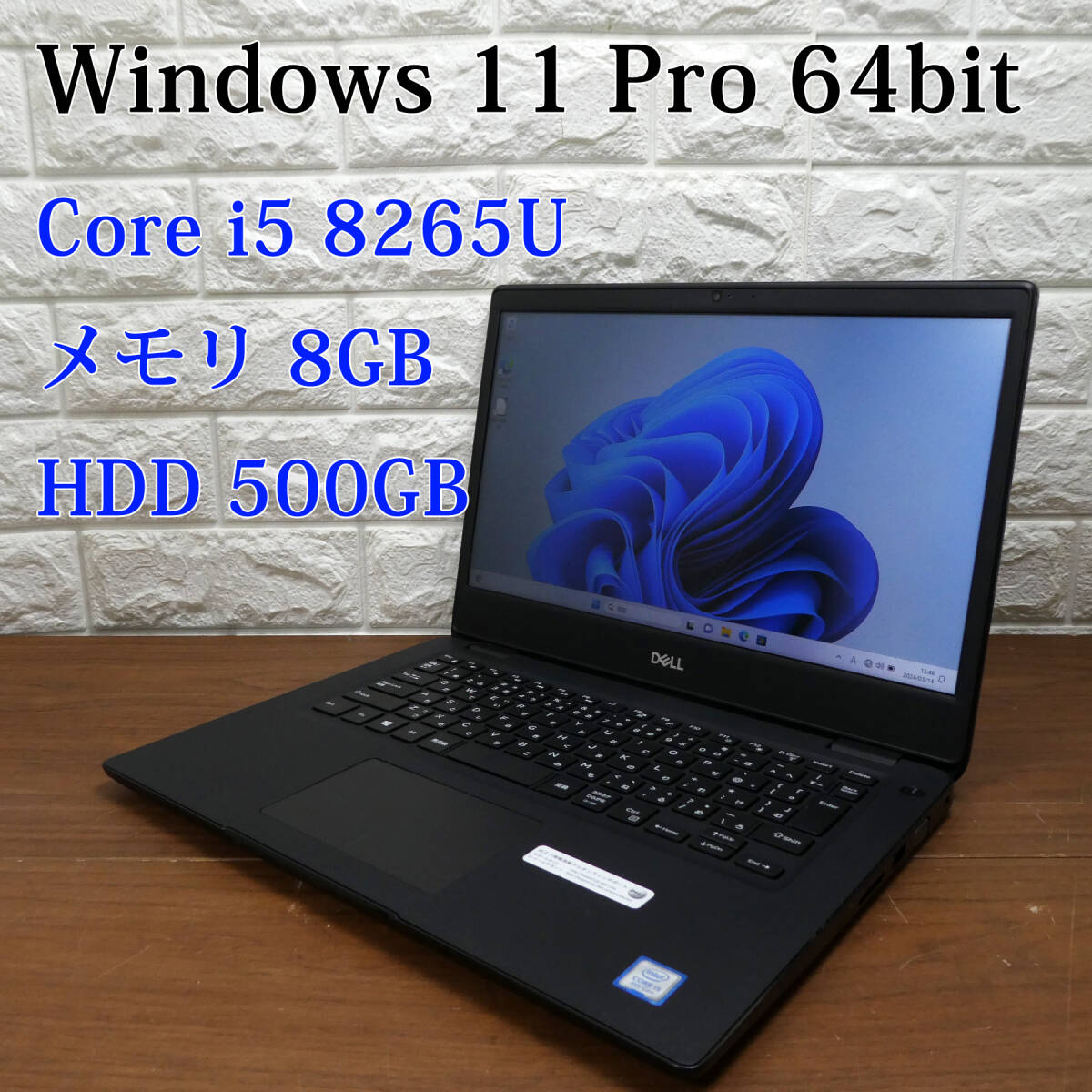DELL LATITUDE 3400 《第8世代 Core i5-8265U 1.60GHz / 8GB / HDD 500GB / Windows11 /Office》 14型 デル ノートパソコン PC 17502_画像1