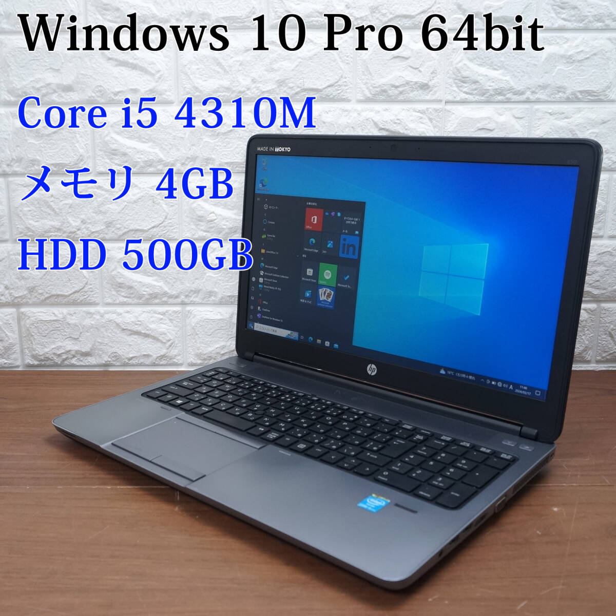 HP ProBook 650 G1《第4世代 Core i5 4310M 2.70GHz / 4GB / 500GB / Windows10 / Office 》15型 ノート PC パソコン 16959_画像1