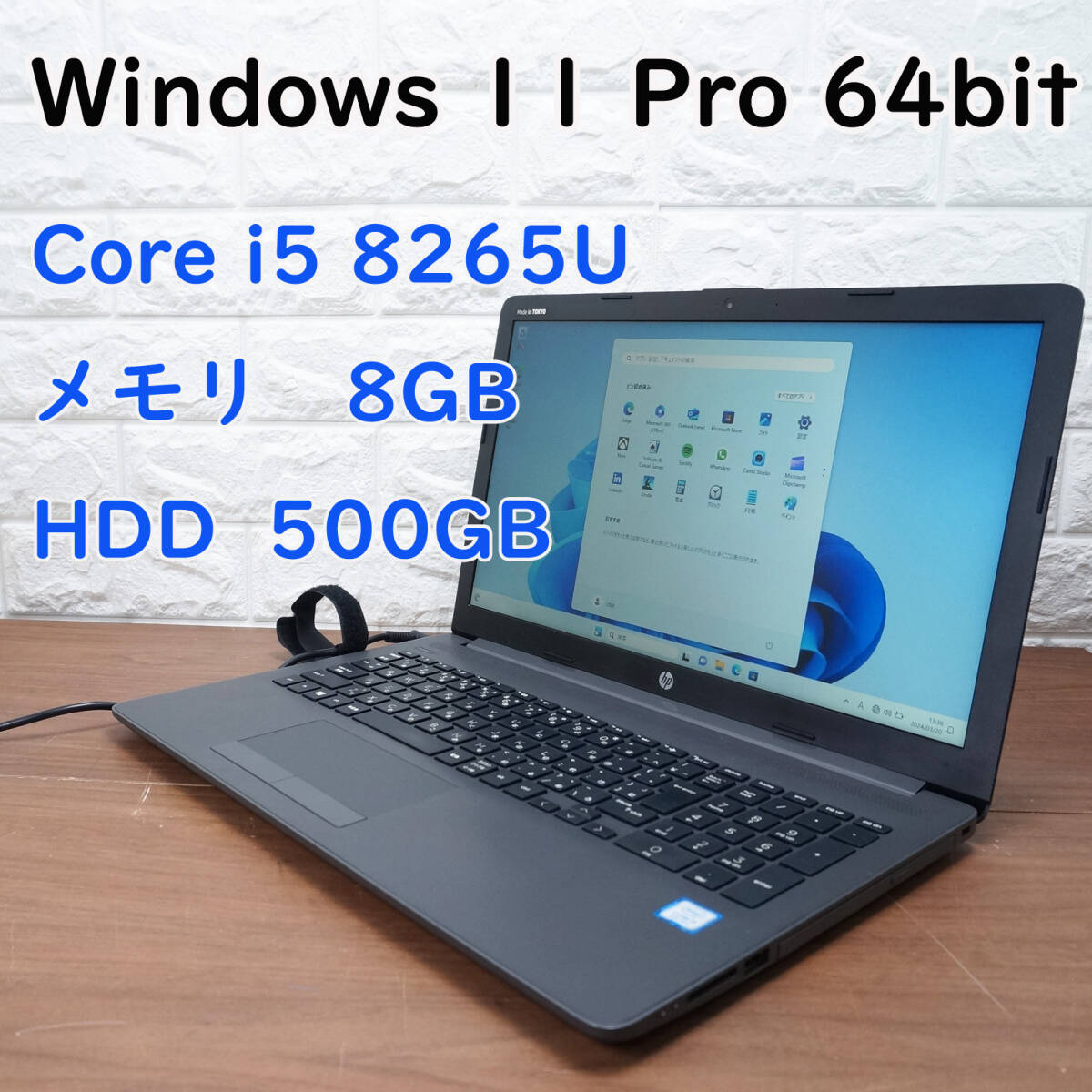 HP 250 G7 《第8世代 Core i5 8265U 1.60GHz / 8GB / HDD 500GB / DVDマルチ / Windows 11 Pro / Office 》 15型 ノート PC パソコン 17173_画像1