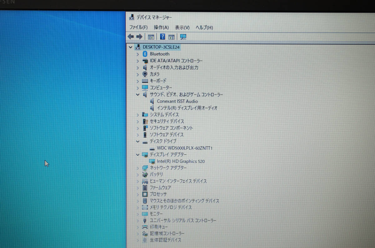 HP EliteBook 820 G3《第6世代 Core i3-6100U 2.30GHz / 4GB / 500GB / Windows 10 / Office 》 12.5型 ノート PC パソコン [17482]_画像3